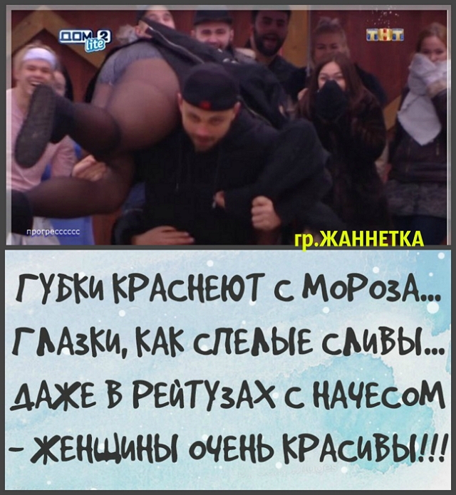 ������� ���-2 (5.02.2018)