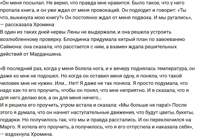 ����� �������: ������ ��� ��������, � �������� ����!