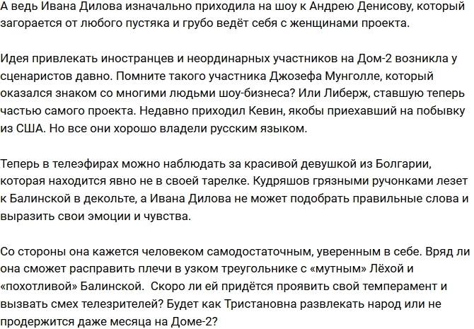 ������: ����� ����������������� �� ����-2?