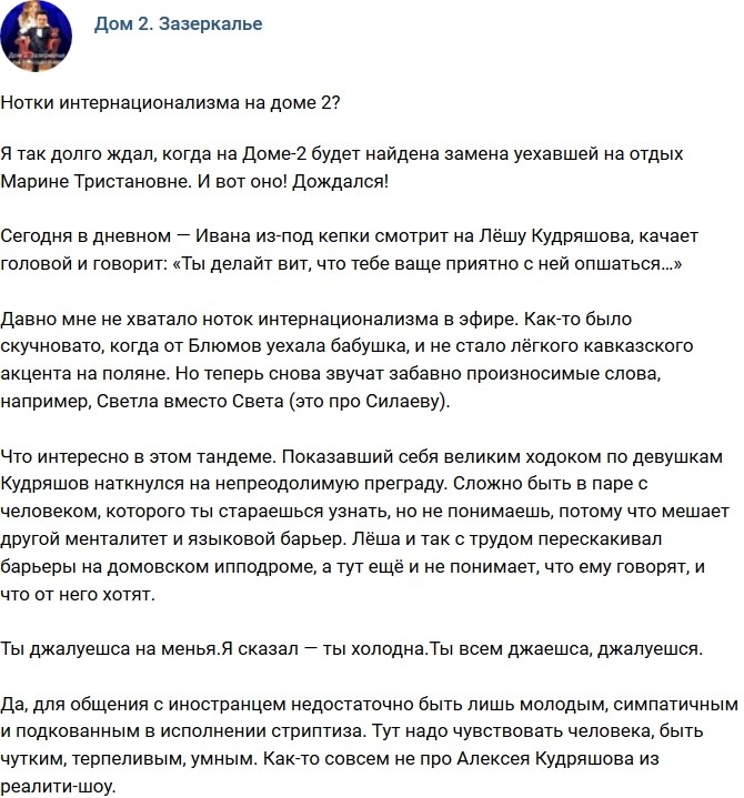 ������: ����� ����������������� �� ����-2?