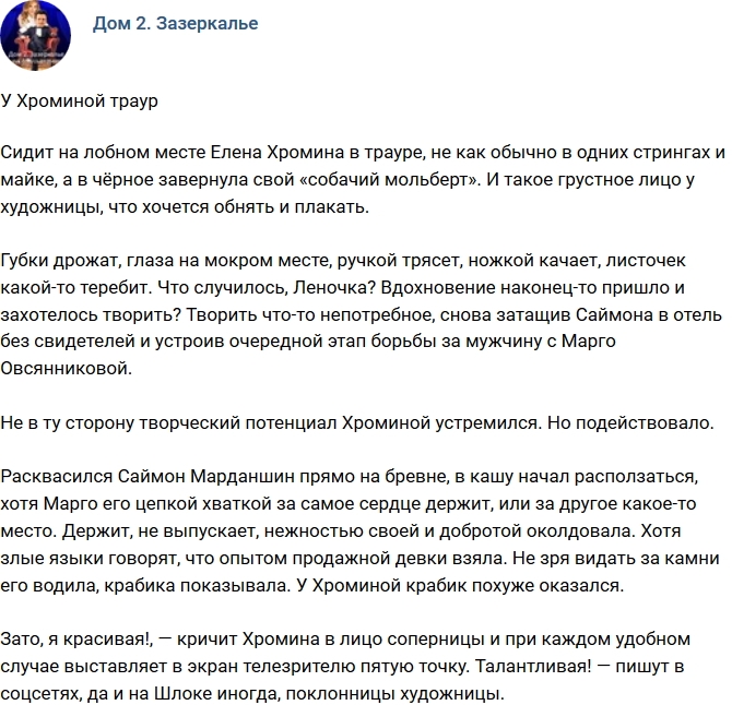 ������: � �������� �����?