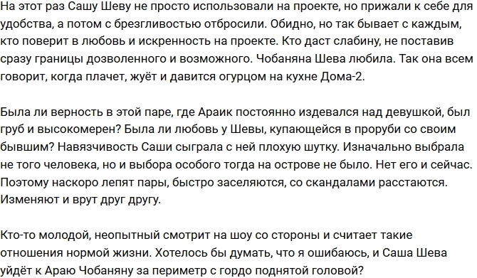 ������: ���� ������ �������� � �����������?