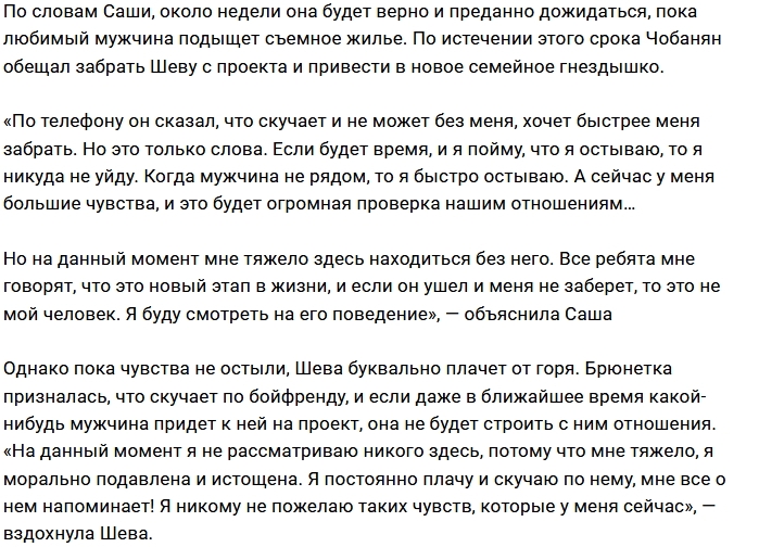 ���������� ����: � ������ ��� � �����