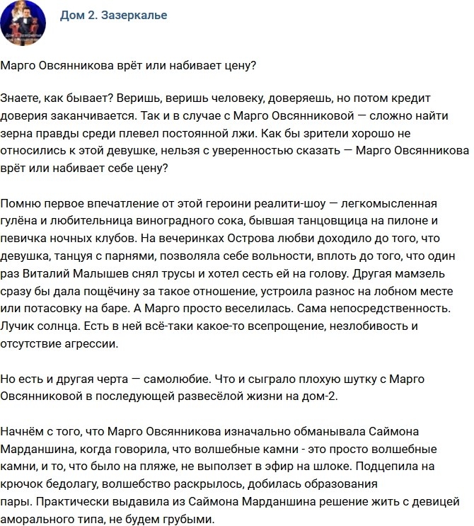 ������: ����� ��� ��� �������� ����?