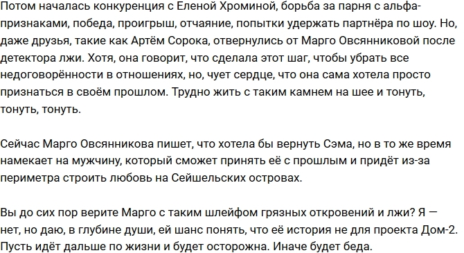 ������: ����� ��� ��� �������� ����?