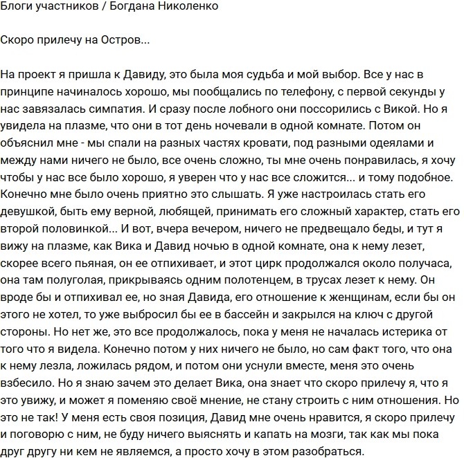 ������� ���������: � ���� �������� ��������