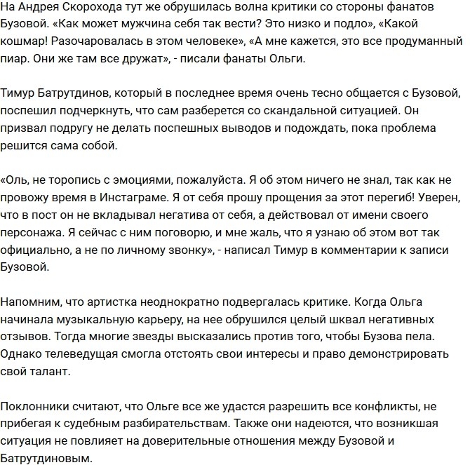 ����� ������ �������� �������� � ��������� �� Comedy Club