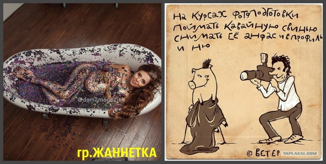 Приколы Дом-2 (25.02.2018) Приколы Дом-2 (25.02.2018)