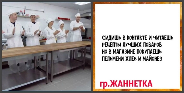 Приколы Дом-2 (25.02.2018) Приколы Дом-2 (25.02.2018)