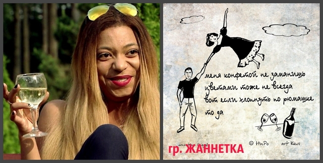 Приколы Дом-2 (25.02.2018) Приколы Дом-2 (25.02.2018)