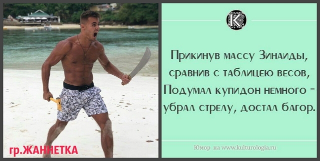 Приколы Дом-2 (25.02.2018) Приколы Дом-2 (25.02.2018)