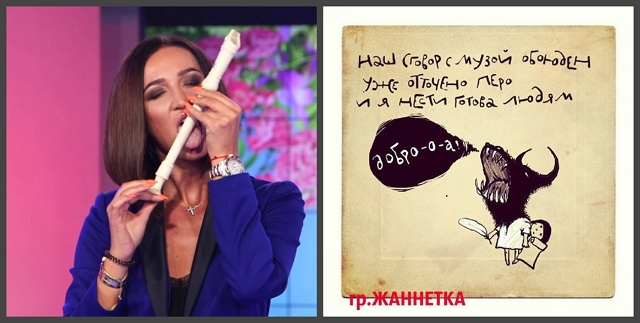 Приколы Дом-2 (25.02.2018) Приколы Дом-2 (25.02.2018)