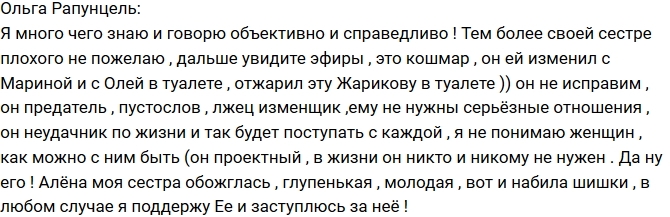 ����� ���������: �� ����������!