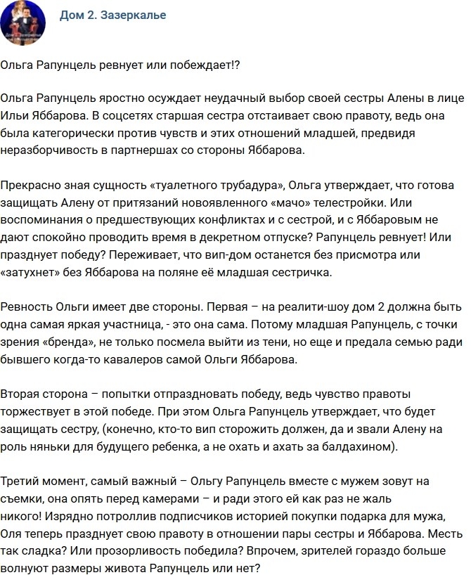 ������: ����� ��������� �������?