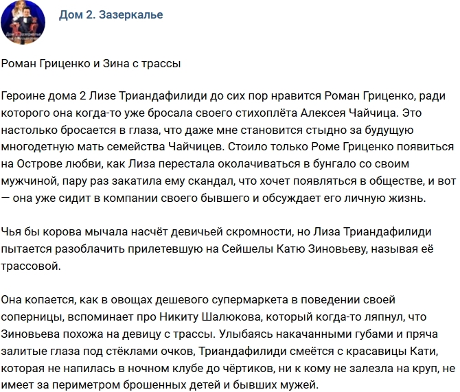 ������: ����� �������� � ���� � ������