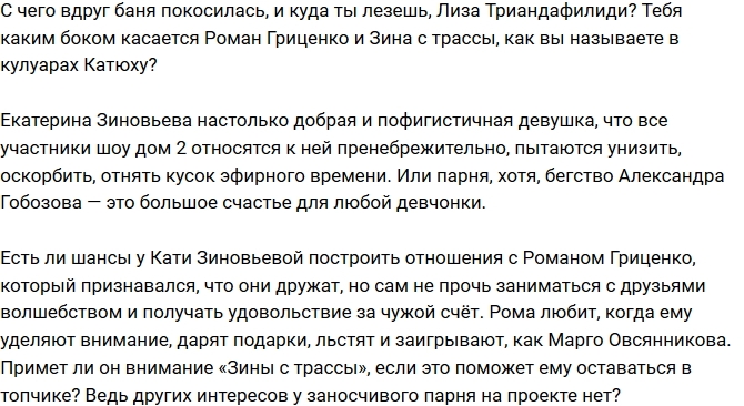 ������: ����� �������� � ���� � ������