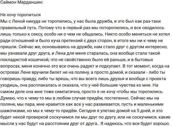 ������ ���������: ������ �� ���� ����������!