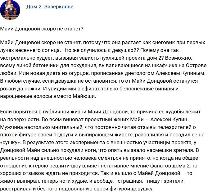 ������: ���� ������� ����� �������?