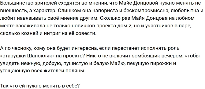 ������: ���� ������� ����� �������?