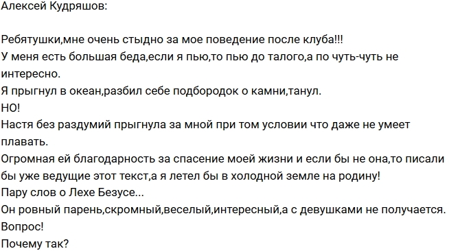 ������� ��������: � ����, ��� �� ���� ����!