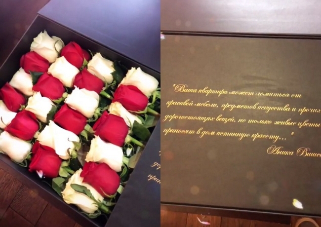 Воздыхатель Ольги Бузовой преподнёс ей дорогие часы Воздыхатель Ольги Бузовой преподнёс ей дорогие часы