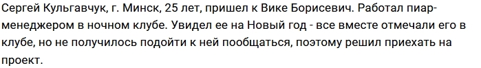 Новый участник Сергей Кульгавчук Новый участник Сергей Кульгавчук