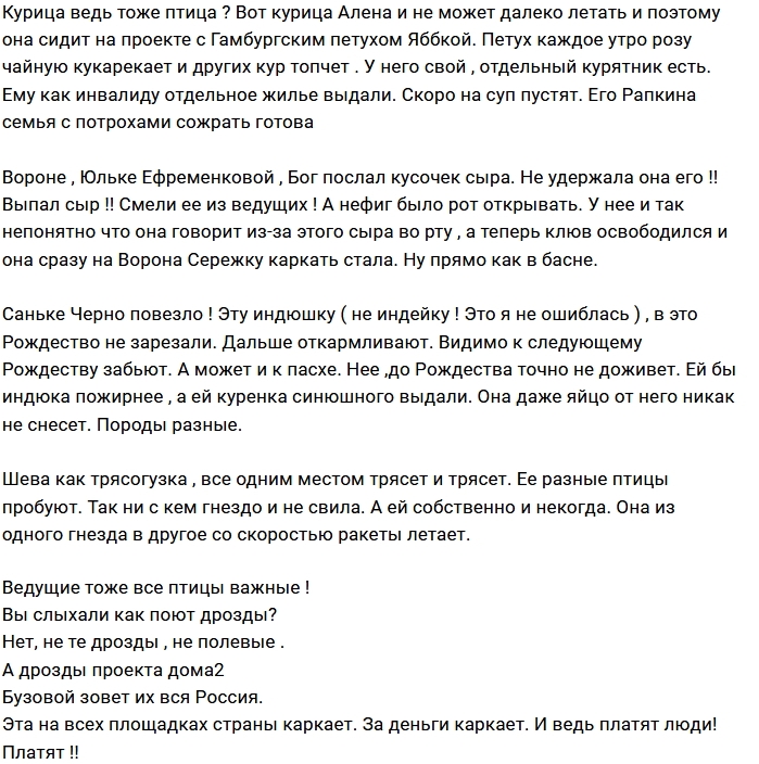 Мнение: Весна, хомякам пора вить гнезда Мнение: Весна, хомякам пора вить гнезда
