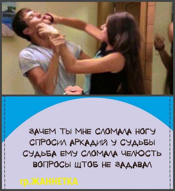 Приколы Дом-2 (27.02.2018) Приколы Дом-2 (27.02.2018)