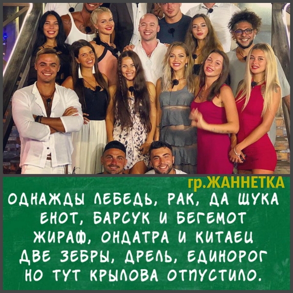 Приколы Дом-2 (27.02.2018) Приколы Дом-2 (27.02.2018)