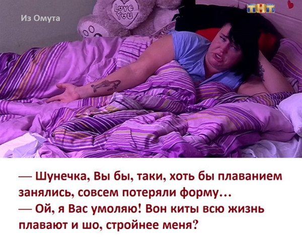 Приколы Дом-2 (27.02.2018) Приколы Дом-2 (27.02.2018)