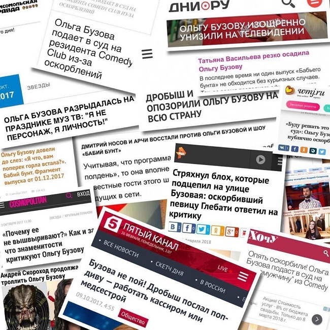 Ольга Бузова перестала справляться с эмоциями Ольга Бузова перестала справляться с эмоциями