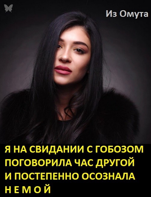 Приколы Дом-2 (28.02.2018) Приколы Дом-2 (28.02.2018)