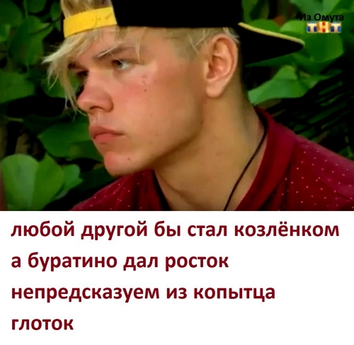 Приколы Дом-2 (28.02.2018) Приколы Дом-2 (28.02.2018)