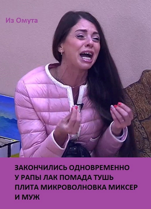 Приколы Дом-2 (28.02.2018) Приколы Дом-2 (28.02.2018)