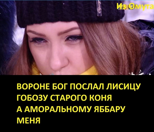 Приколы Дом-2 (28.02.2018) Приколы Дом-2 (28.02.2018)