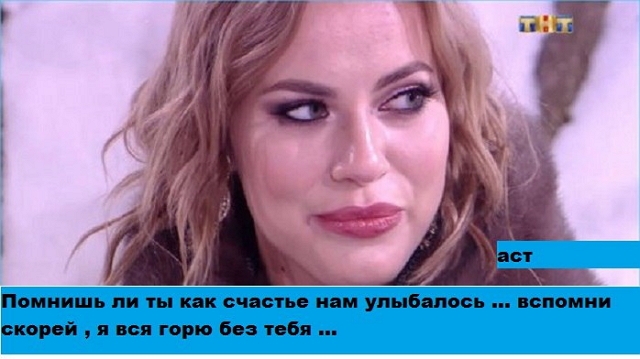 Приколы Дом-2 (1.03.2018) Приколы Дом-2 (1.03.2018)