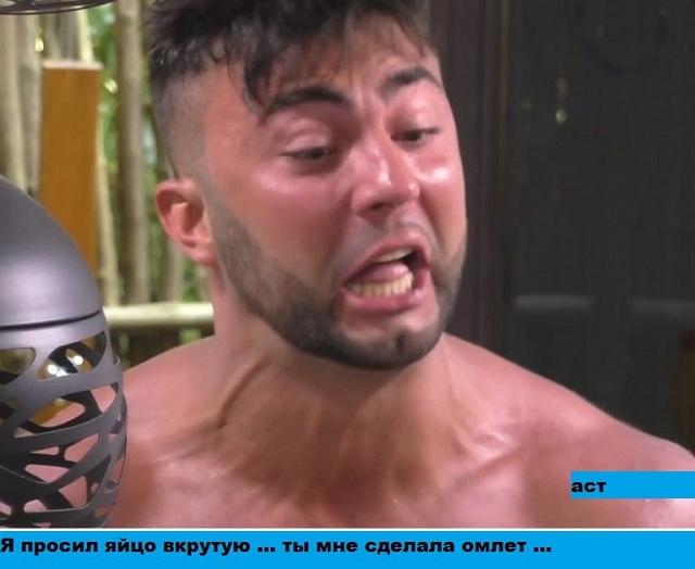 Приколы Дом-2 (1.03.2018) Приколы Дом-2 (1.03.2018)