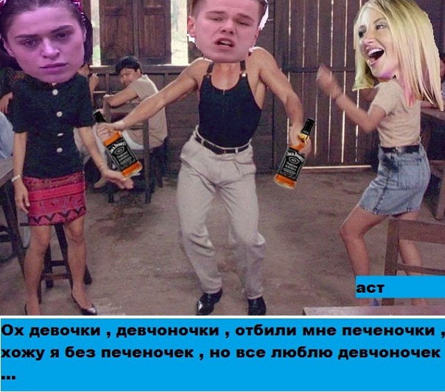 Приколы Дом-2 (1.03.2018) Приколы Дом-2 (1.03.2018)