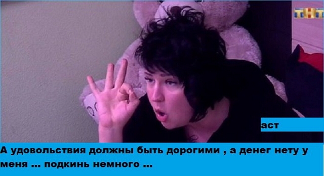 Приколы Дом-2 (1.03.2018) Приколы Дом-2 (1.03.2018)