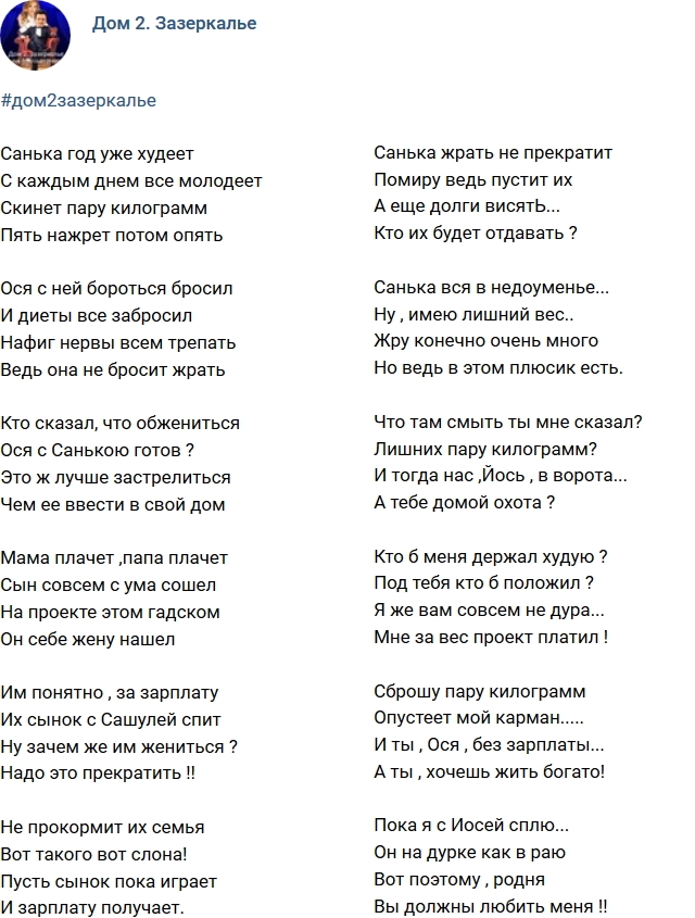 Стихи от зрителей (1.03.2018) Стихи от зрителей (1.03.2018)