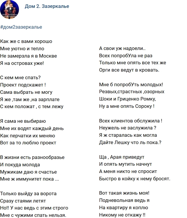 Стихи от зрителей (1.03.2018) Стихи от зрителей (1.03.2018)