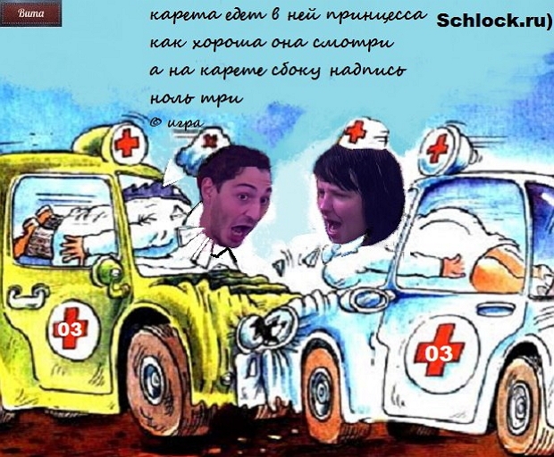 Приколы Дом-2 (2.03.2018) Приколы Дом-2 (2.03.2018)