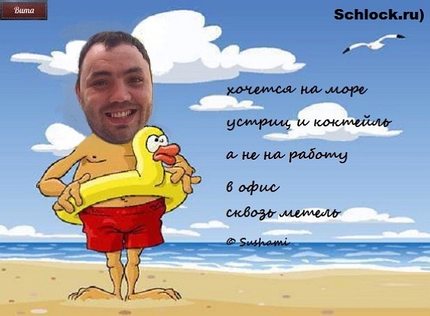 Приколы Дом-2 (2.03.2018) Приколы Дом-2 (2.03.2018)