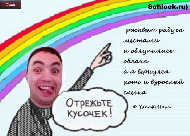 Приколы Дом-2 (2.03.2018) Приколы Дом-2 (2.03.2018)