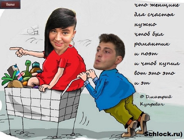 Приколы Дом-2 (2.03.2018) Приколы Дом-2 (2.03.2018)