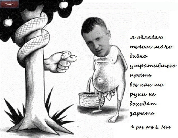 Приколы Дом-2 (2.03.2018) Приколы Дом-2 (2.03.2018)