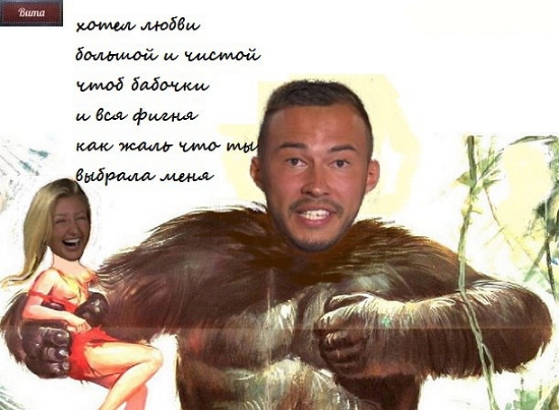 Приколы Дом-2 (2.03.2018) Приколы Дом-2 (2.03.2018)