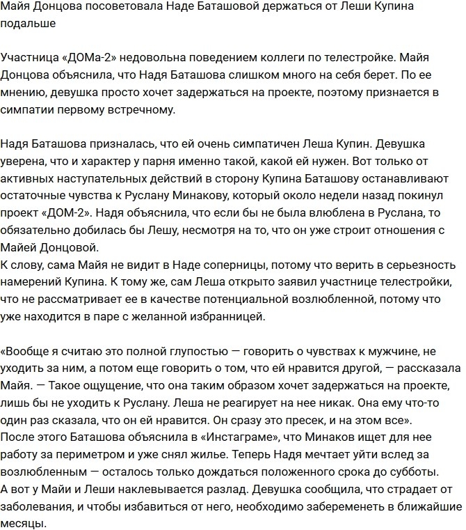 ���� �������: ��� ������ ��� ����������� �� �������