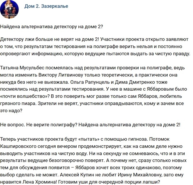 ������: ������� ������������ ��������� �� �������?