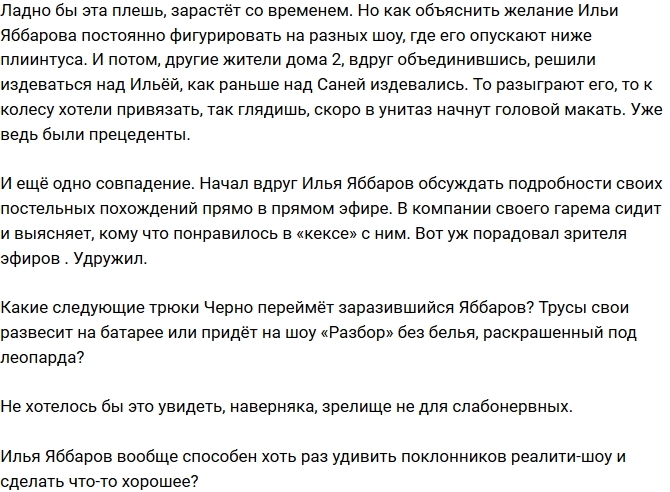 ������: ������� ��������� �� �����?